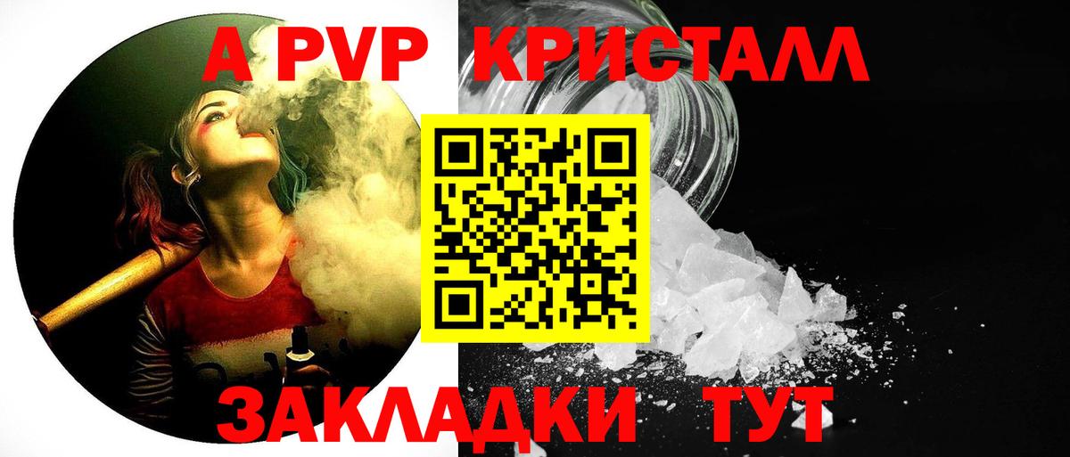 Alfa_PVP СК  Вход с VPN  Альфа ПВП  А ПВП мука  Клин  A-PVP СК КРИС 