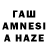 Канабис Amnesia Evgenia_ Smaile