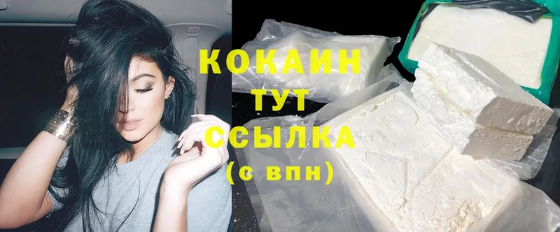 COCAIN FishScale  Клин 