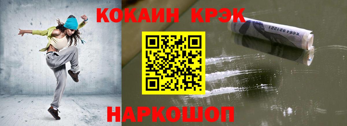 КОКАИН 98% Клин
