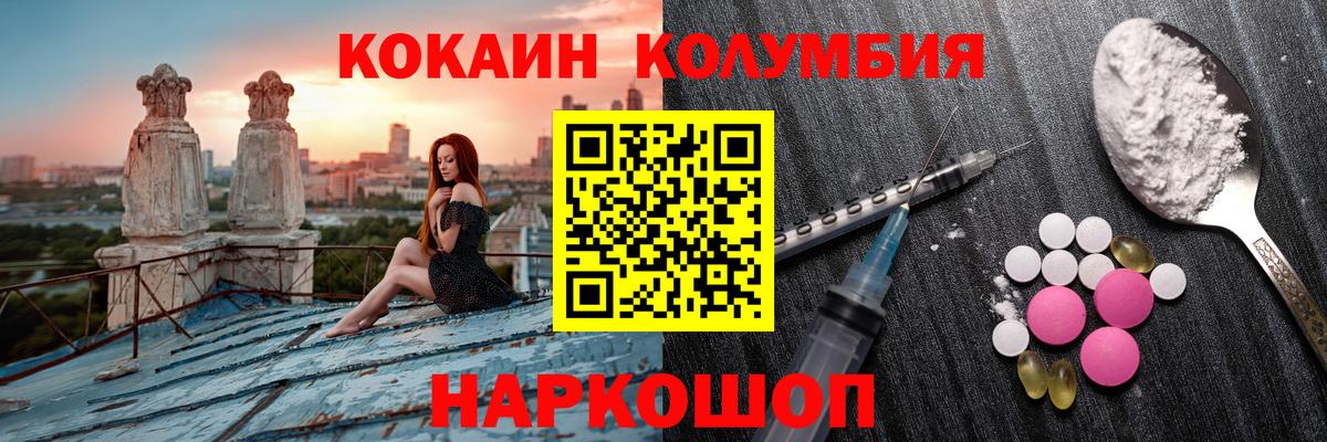 КОКАИН  Клин  КОКАИН Боливия  COCAIN Перу 