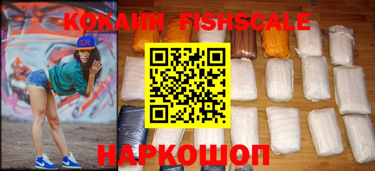Амфетамин кристаллы  Клин  Вход с VPN  ГАШИШ  ТГК  LSD-25  Марихуана  Кодеин  Меф МЯУ МЯУ   Альфа ПВП СОЛЬ кристаллы 