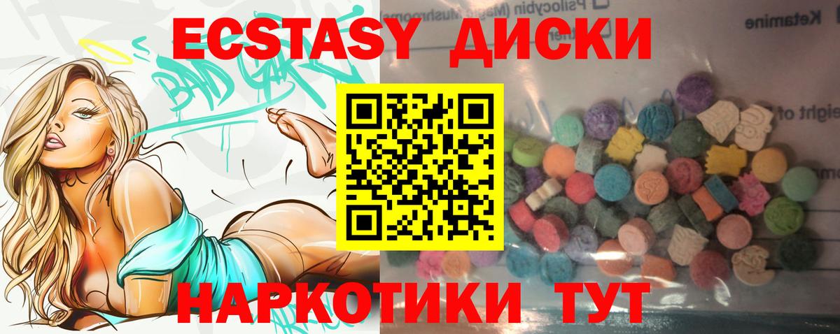 Экстази Punisher  купить   ЭКСТАЗИ Punisher  Клин  Ecstasy 