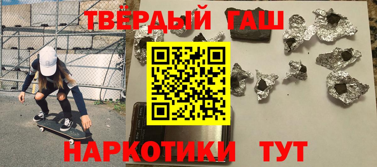 ГАШ индика сатива Клин