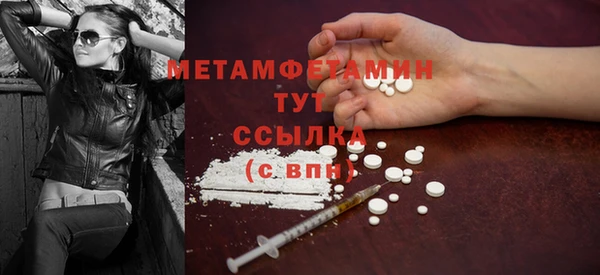 амфетамин Наволоки