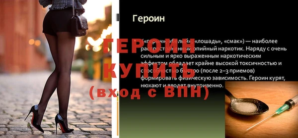 амфетамин Наволоки