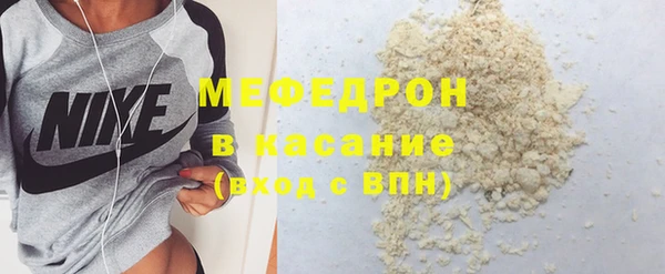 дистиллят марихуана Навашино