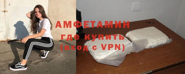 2c-b Михайловск