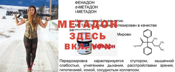 дистиллят марихуана Навашино