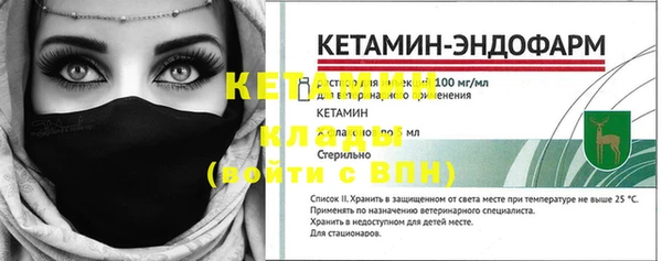 2c-b Михайловск