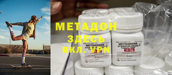 метадон Михайловка