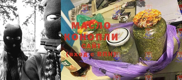 метадон Михайловка