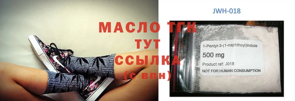 метадон Михайловка
