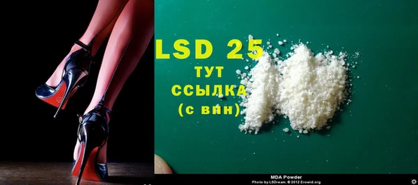 метадон Михайловка