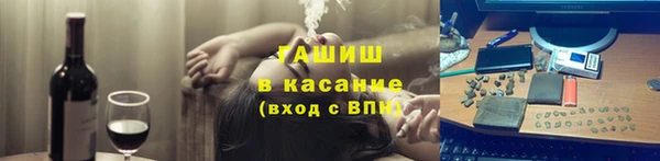 2c-b Михайловск