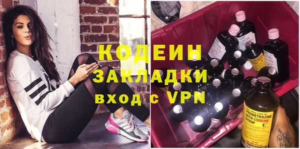 2c-b Михайловск