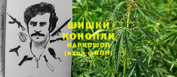 амфетамин Наволоки