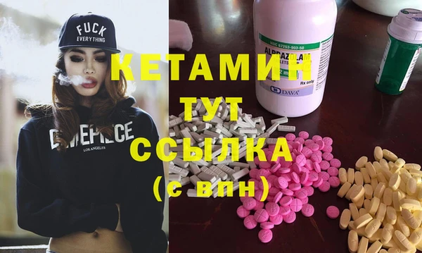 амфетамин Наволоки