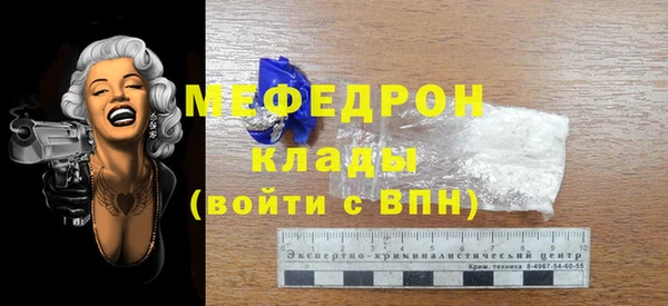 дистиллят марихуана Навашино