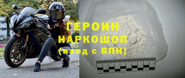 метадон Михайловка