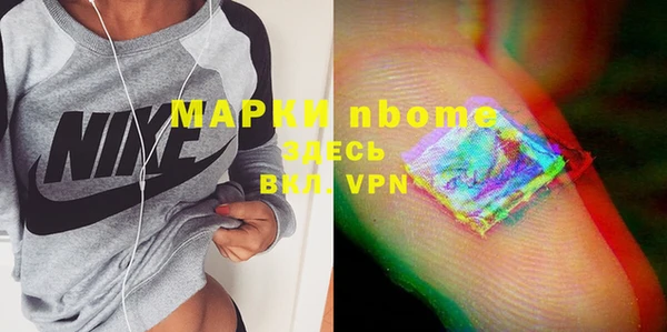 2c-b Михайловск