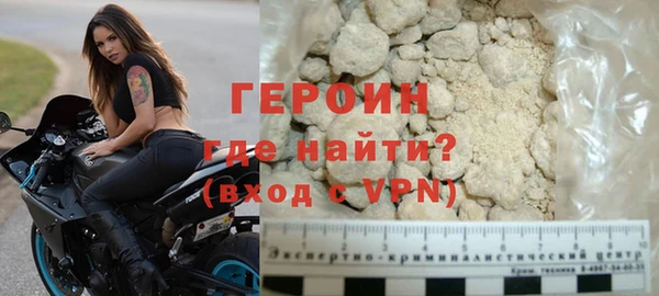 амфетамин Наволоки
