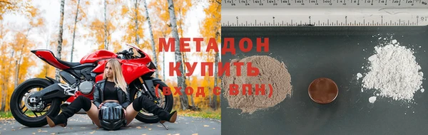 дистиллят марихуана Навашино