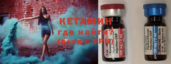2c-b Михайловск