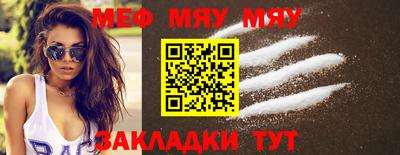 крисы Дубна