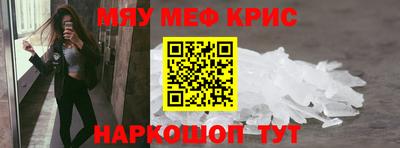 ALPHA-PVP Гатчина