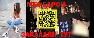 бутик Бузулук