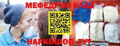 мдпв Бугуруслан