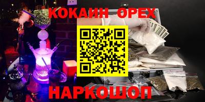 бутик Бузулук