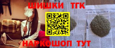 бутират Будённовск