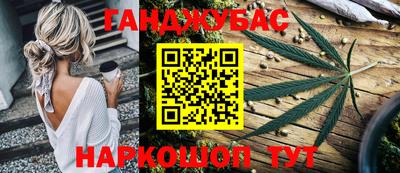 бутират Будённовск