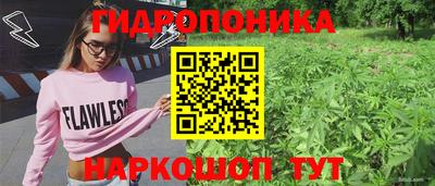 бутират Будённовск