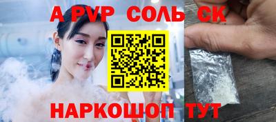 mdpv Донской