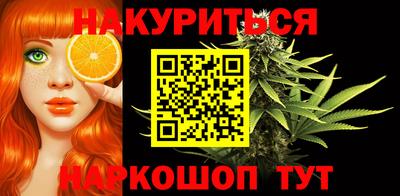 бутират Будённовск