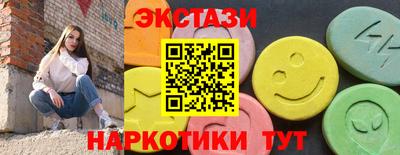 бутик Бузулук