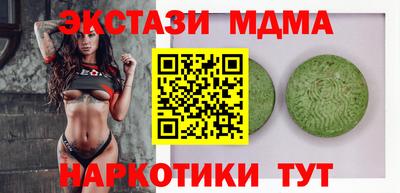 ГАЛЛЮЦИНОГЕННЫЕ ГРИБЫ Гагарин