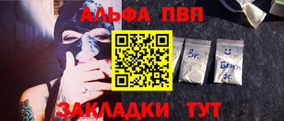 бутик Бузулук