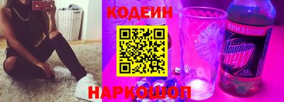 бутират Будённовск