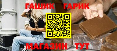 бутират Будённовск