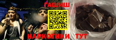 бутират Будённовск