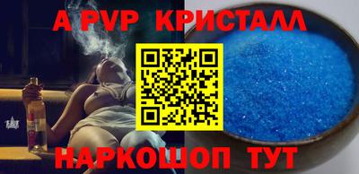 бутират Будённовск