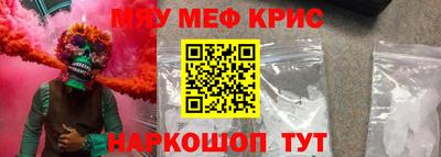 соль ск Донецк