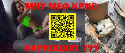 бутират Будённовск