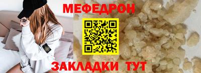 мдпв Бугуруслан