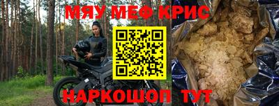 мдпв Бугуруслан