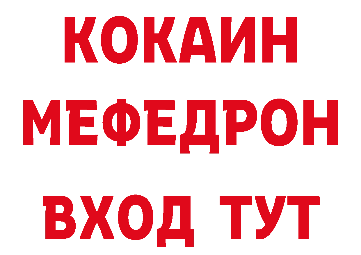 Кетамин VHQ рабочий сайт нарко площадка гидра Клин